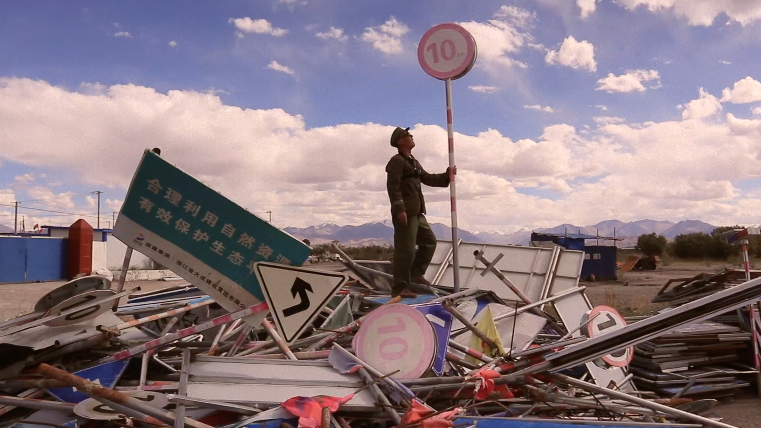 Discovery Trilogy di Zhang Huan