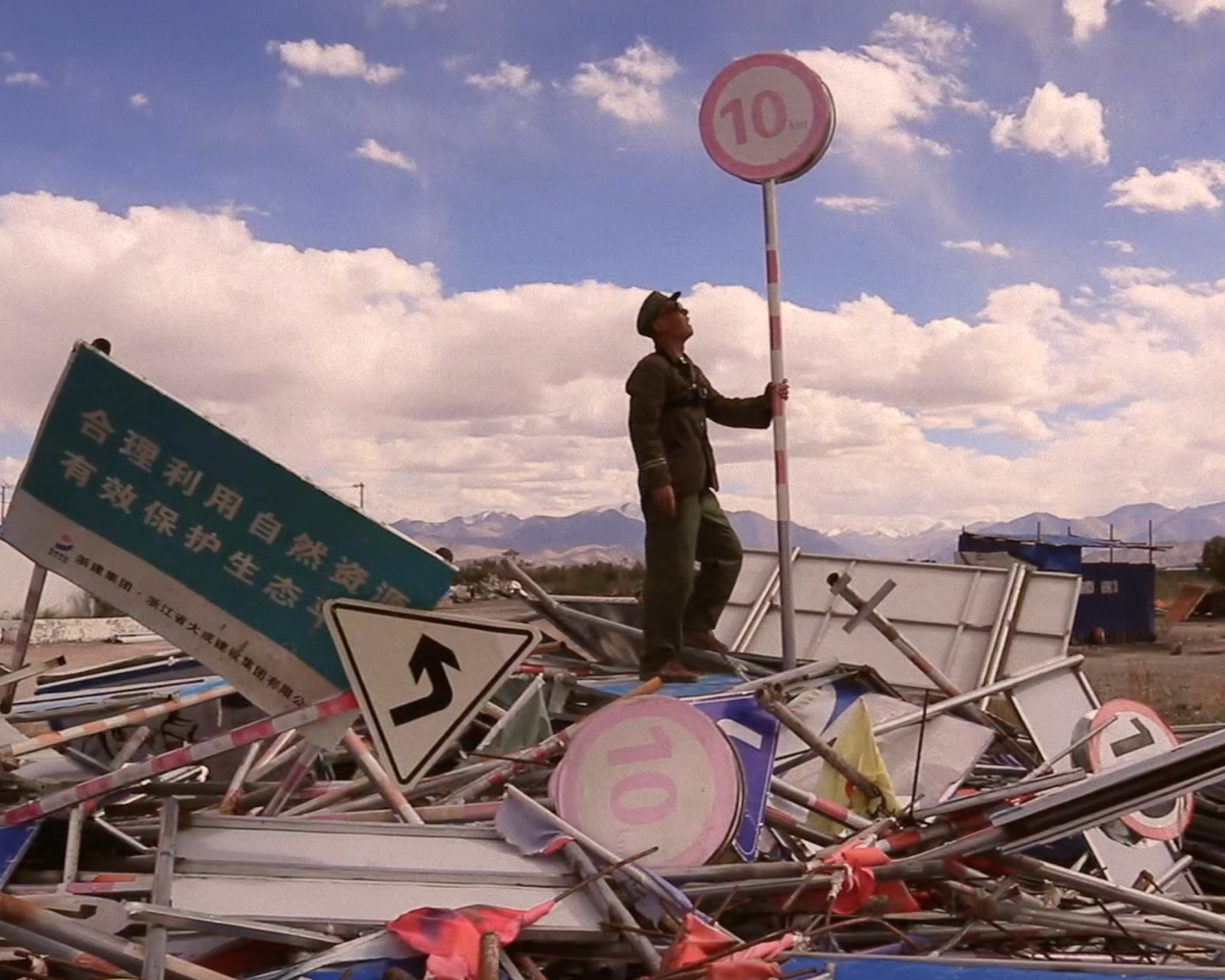 Discovery Trilogy di Zhang Huan